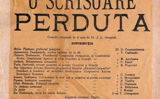 180 de ani de la înființarea Teatrului Național Iași